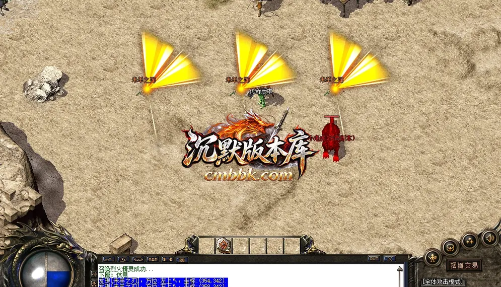 古墓沉默三职业 游戏实拍 3