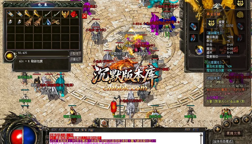 古墓沉默三职业 游戏实拍 32