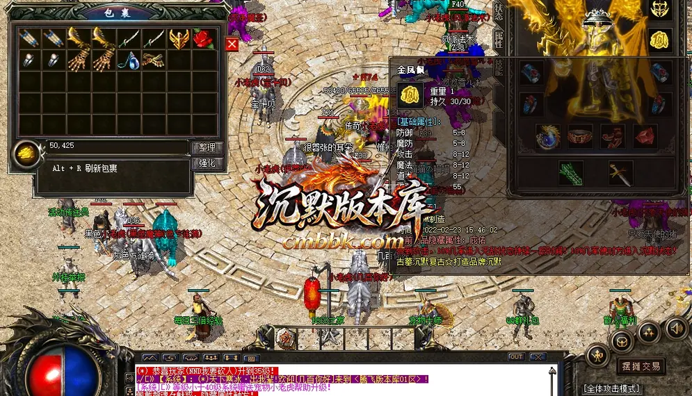 古墓沉默三职业 游戏实拍 33