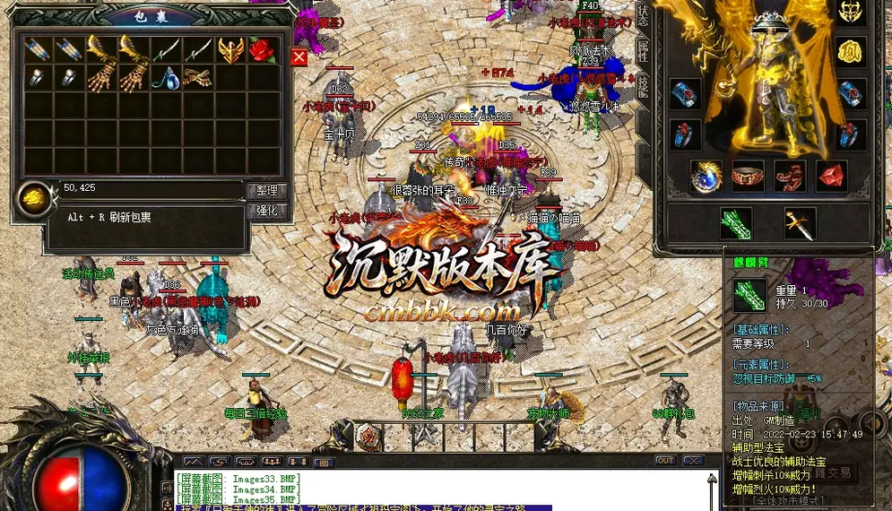 古墓沉默三职业 游戏实拍 36