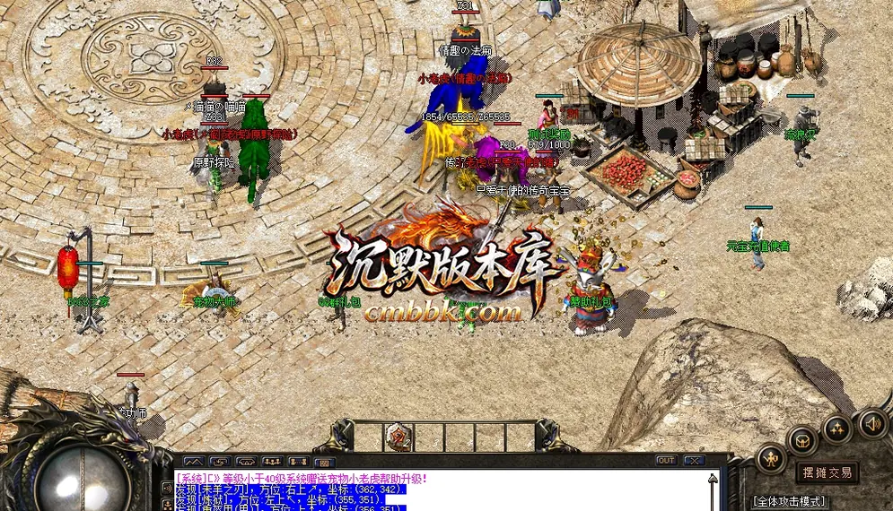 古墓沉默三职业 游戏实拍 4