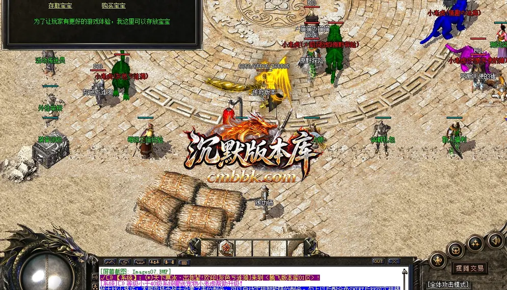 古墓沉默三职业 游戏实拍 6