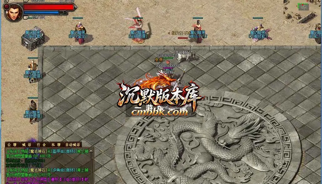 幻魔黑暗九种族 游戏实拍 1
