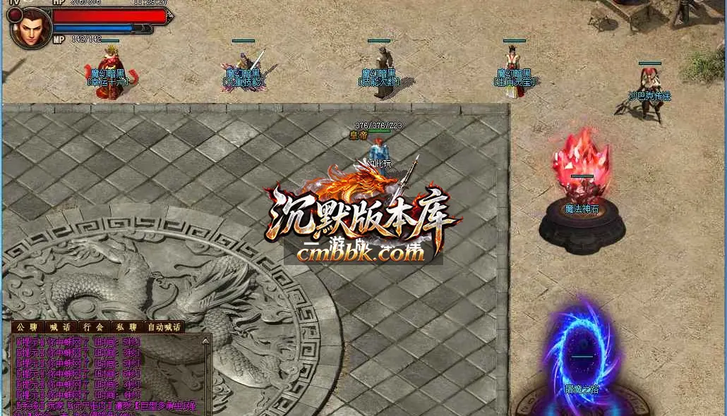 幻魔黑暗九种族 游戏实拍 2
