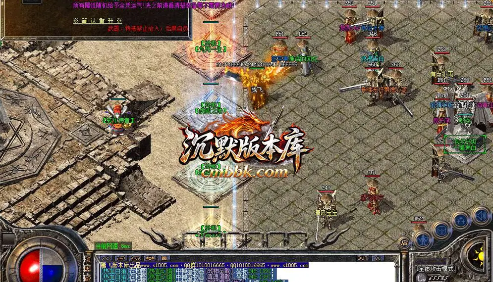 1.85虎威传奇元素大极品三职业 游戏实拍 10