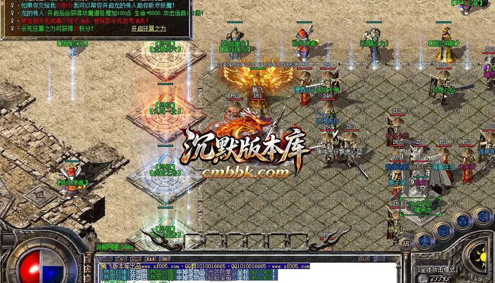 1.85虎威传奇元素大极品三职业 游戏实拍 13