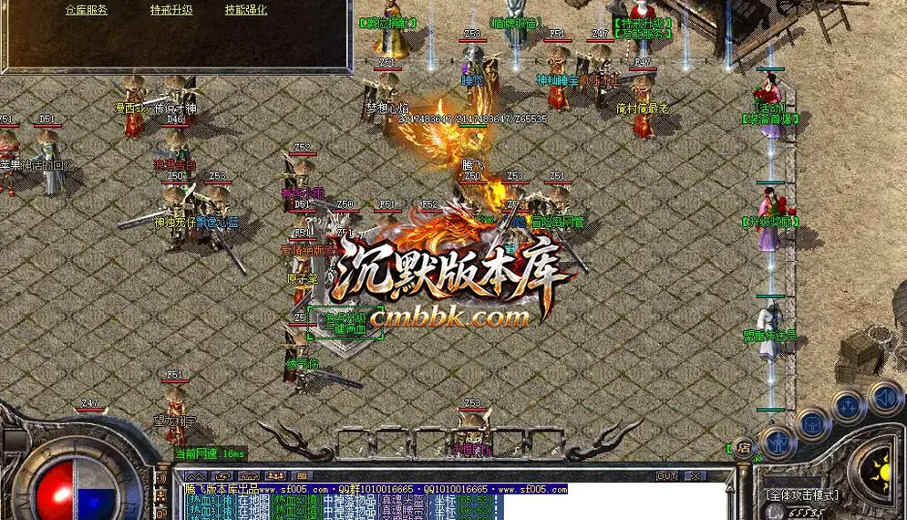 1.85虎威传奇元素大极品三职业 游戏实拍 17