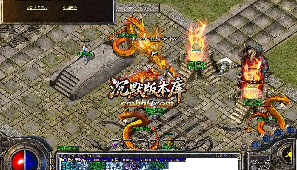 1.85虎威传奇元素大极品三职业 游戏实拍 24