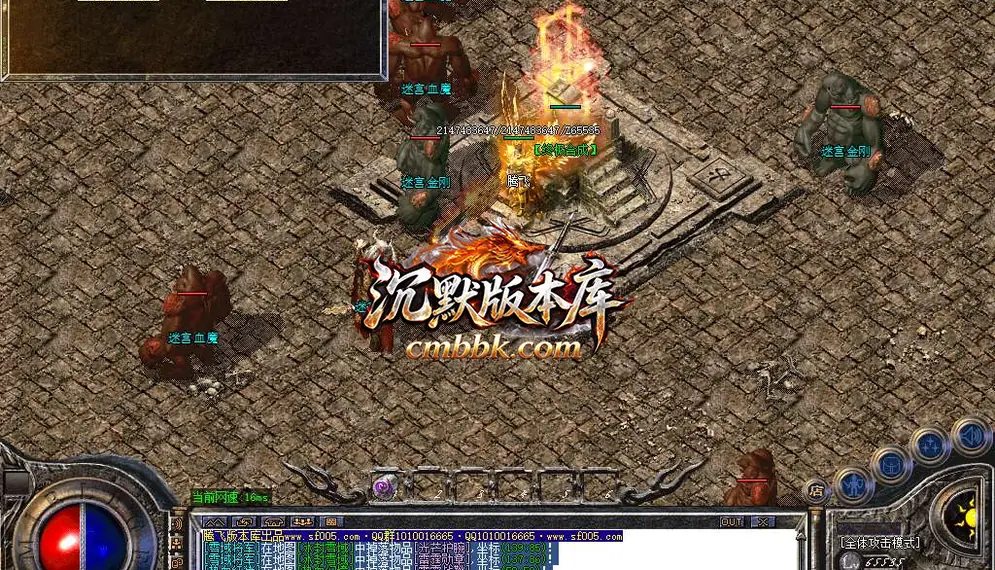 1.85虎威传奇元素大极品三职业 游戏实拍 26