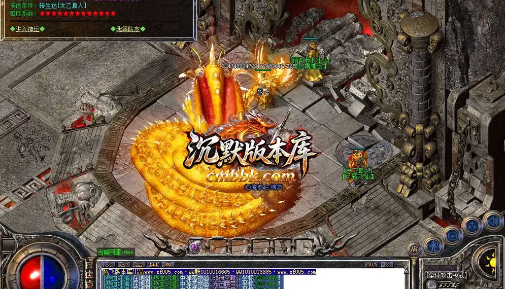 1.85虎威传奇元素大极品三职业 游戏实拍 28