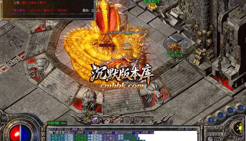 1.85虎威传奇元素大极品三职业 游戏实拍 29