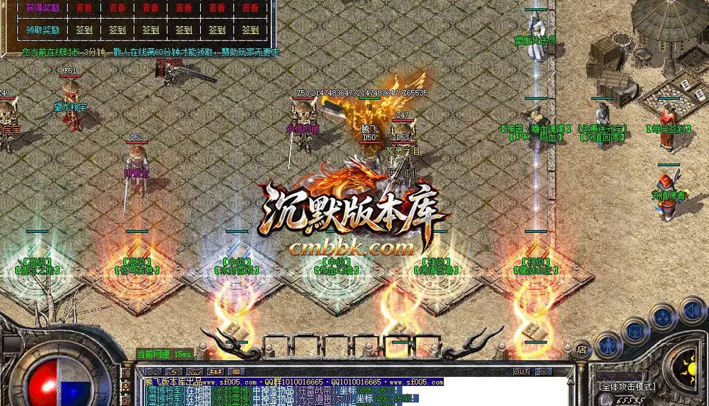 1.85虎威传奇元素大极品三职业 游戏实拍 6