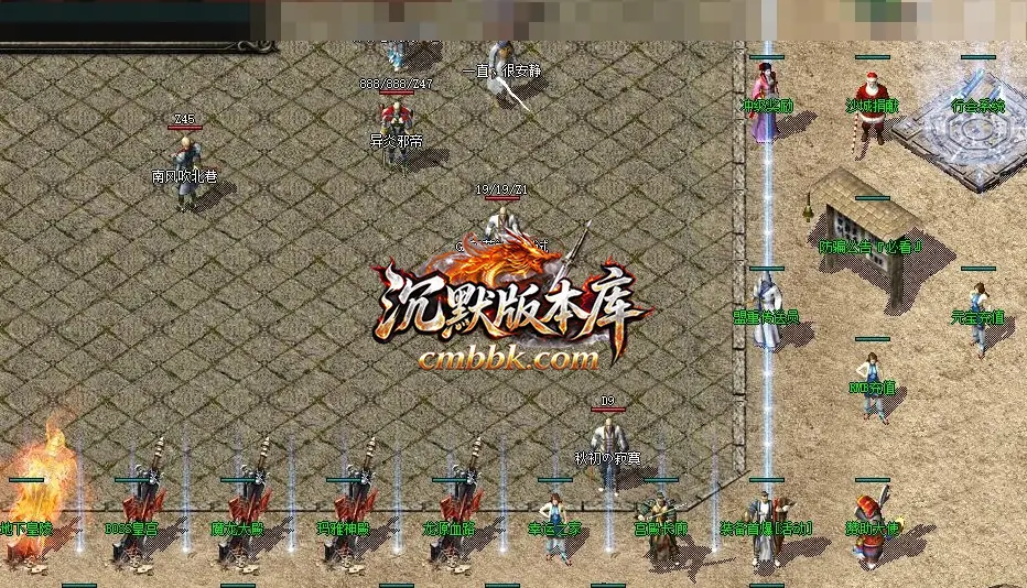 九鼎火龙真公益复古三职业 游戏实拍 7