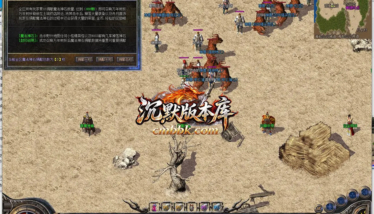 1.76江湖传奇原始纯净复古三职业 游戏实拍 7