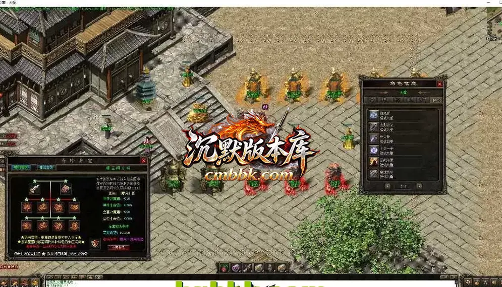 江湖传奇六大陆三职业 游戏实拍 2