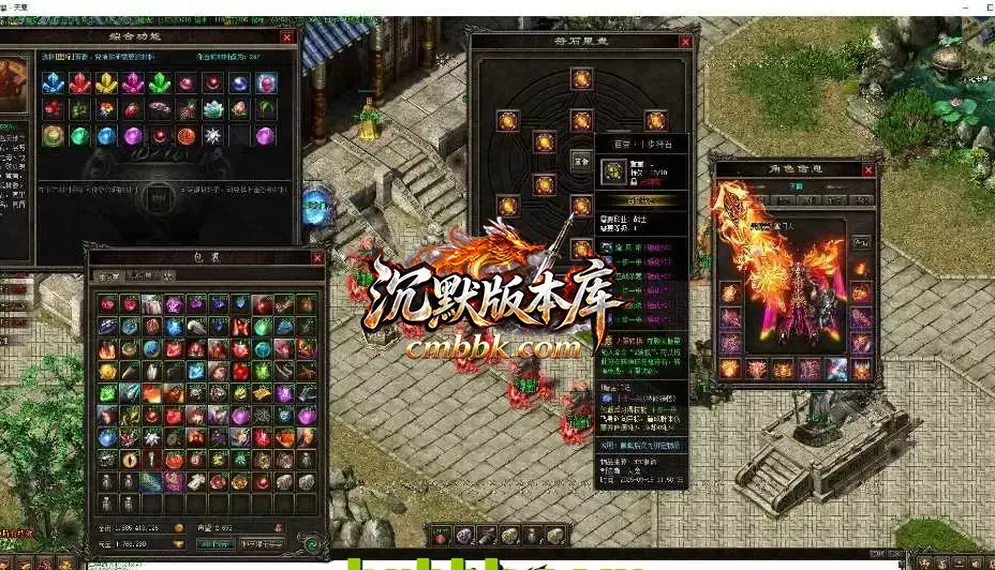 江湖传奇六大陆三职业 游戏实拍 3