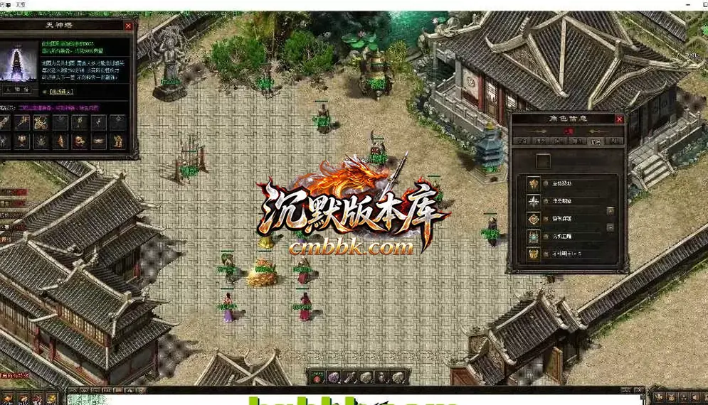 江湖传奇六大陆三职业 游戏实拍 4