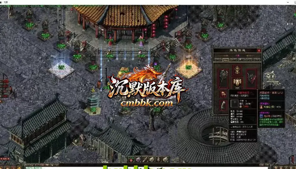 江湖传奇六大陆三职业 游戏实拍 5