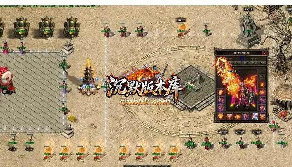江湖传奇三职业 游戏实拍 1