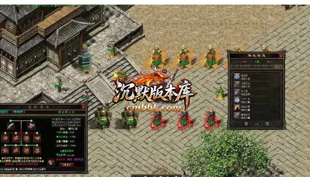 江湖传奇三职业 游戏实拍 2