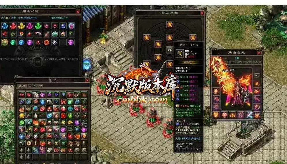 江湖传奇三职业 游戏实拍 3