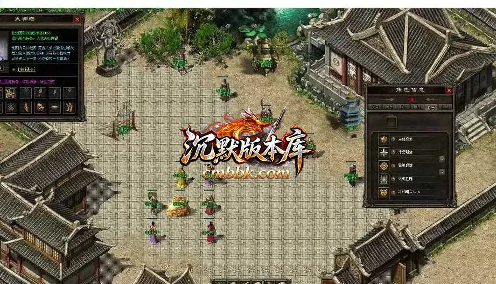 江湖传奇三职业 游戏实拍 4