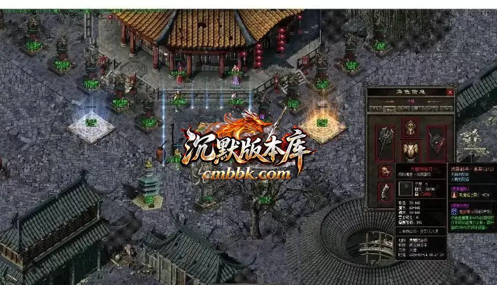江湖传奇三职业 游戏实拍 5