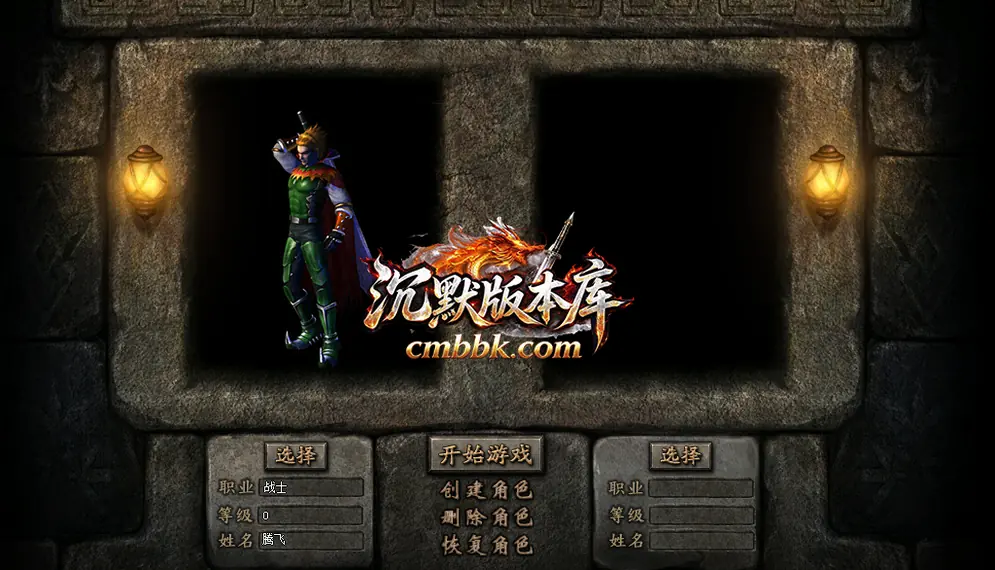 降龙遗忘三职业 游戏实拍 1