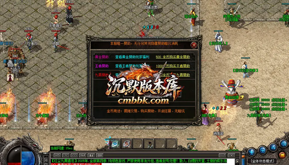 降龙遗忘三职业 游戏实拍 6