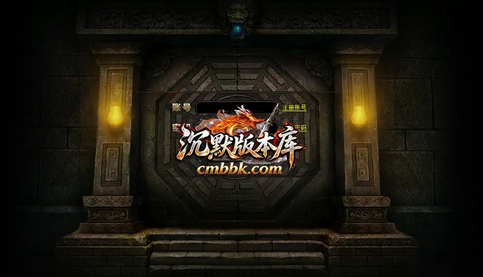 降龙遗忘神器攻速三职业 游戏实拍 2