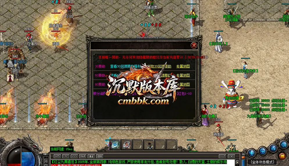 降龙遗忘神器攻速三职业 游戏实拍 9
