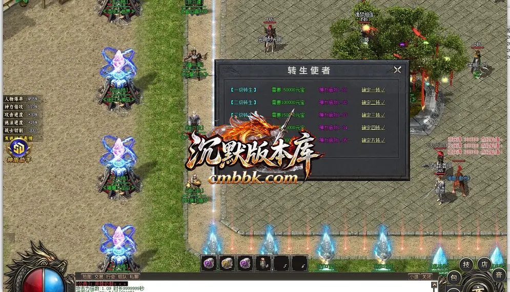1.76剑影孤城复古专属神器攻速三职业 游戏实拍 9