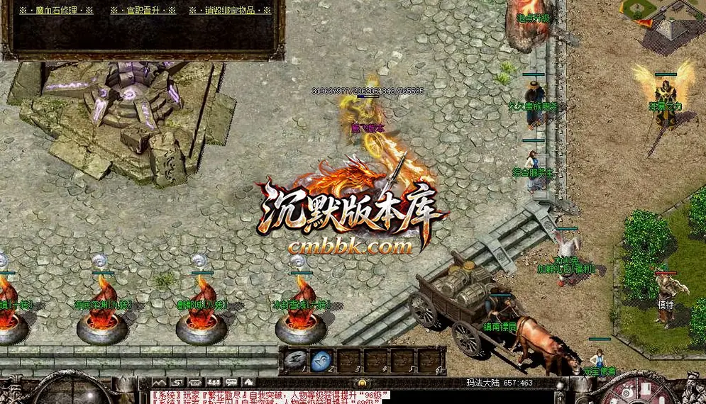 久久沉默录复古三职业 游戏实拍 10