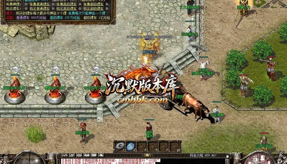 久久沉默录复古三职业 游戏实拍 11