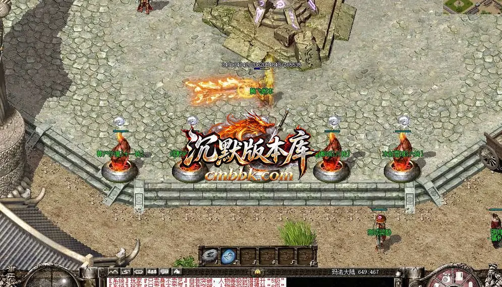 久久沉默录复古三职业 游戏实拍 15