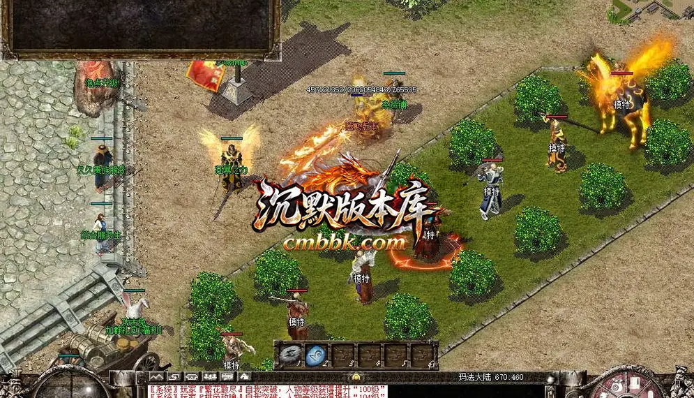久久沉默录复古三职业 游戏实拍 22