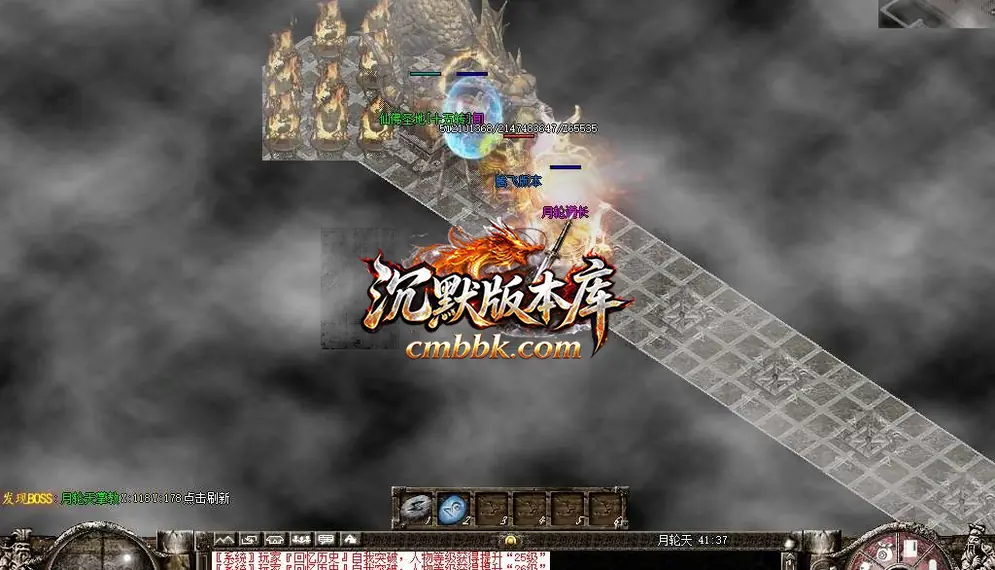 久久沉默录复古三职业 游戏实拍 23