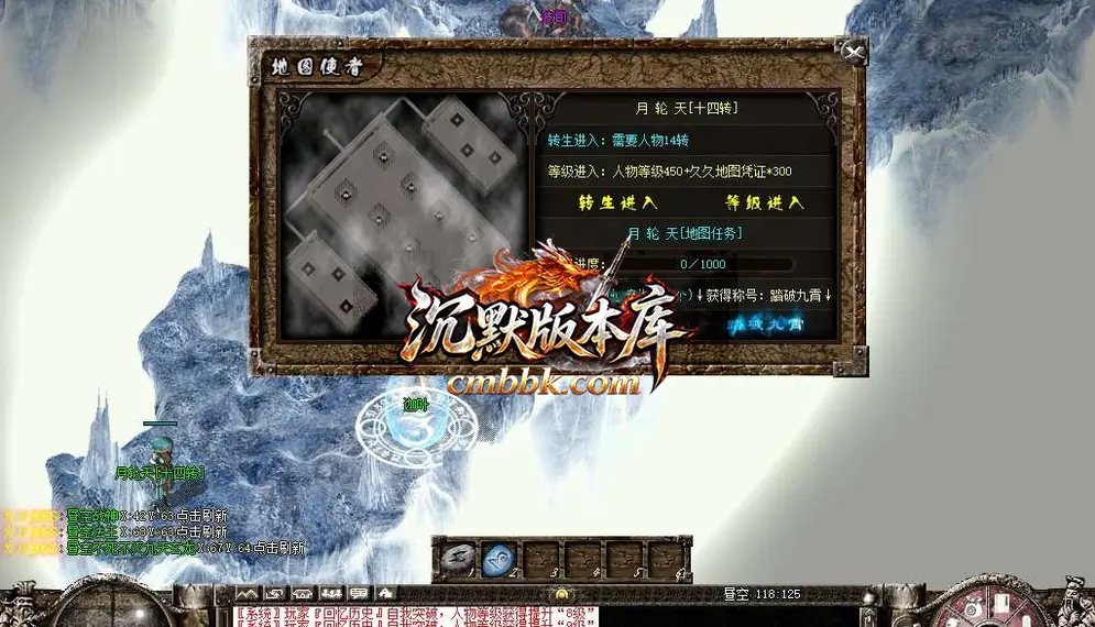 久久沉默录复古三职业 游戏实拍 24