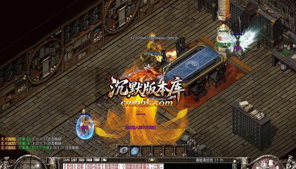 久久沉默录复古三职业 游戏实拍 25
