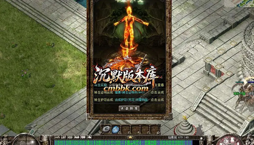 久久沉默录复古三职业 游戏实拍 27