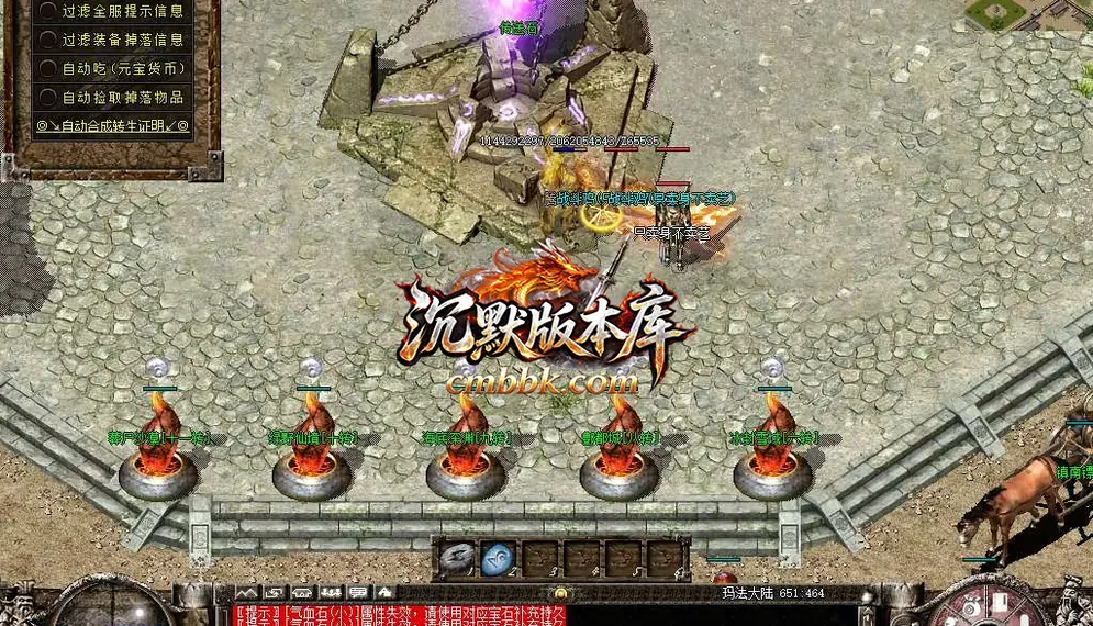 久久沉默录复古三职业 游戏实拍 31