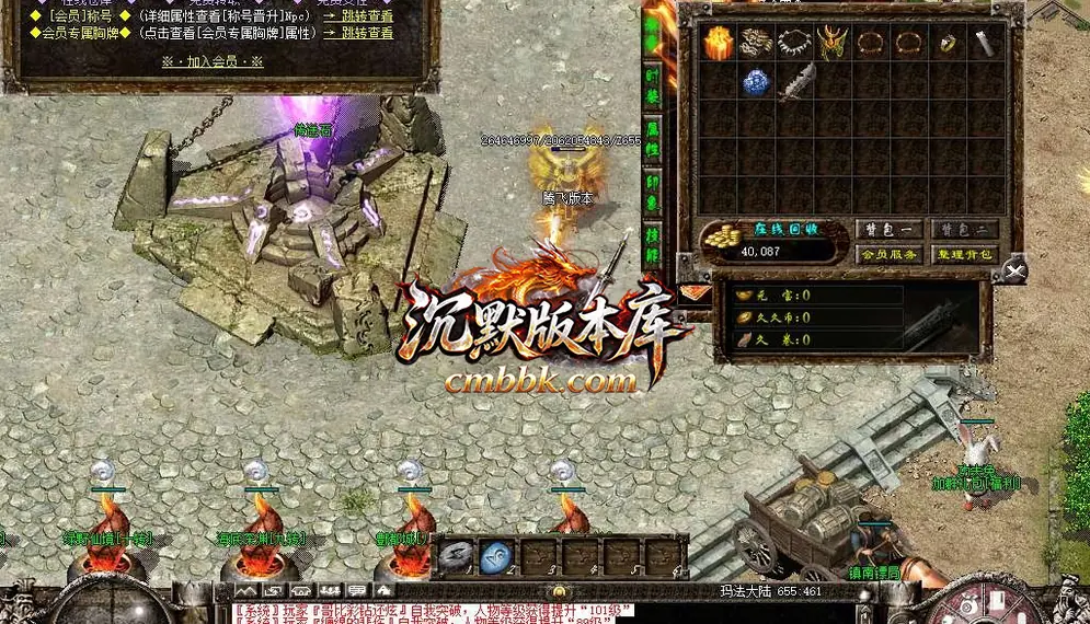 久久沉默录复古三职业 游戏实拍 6