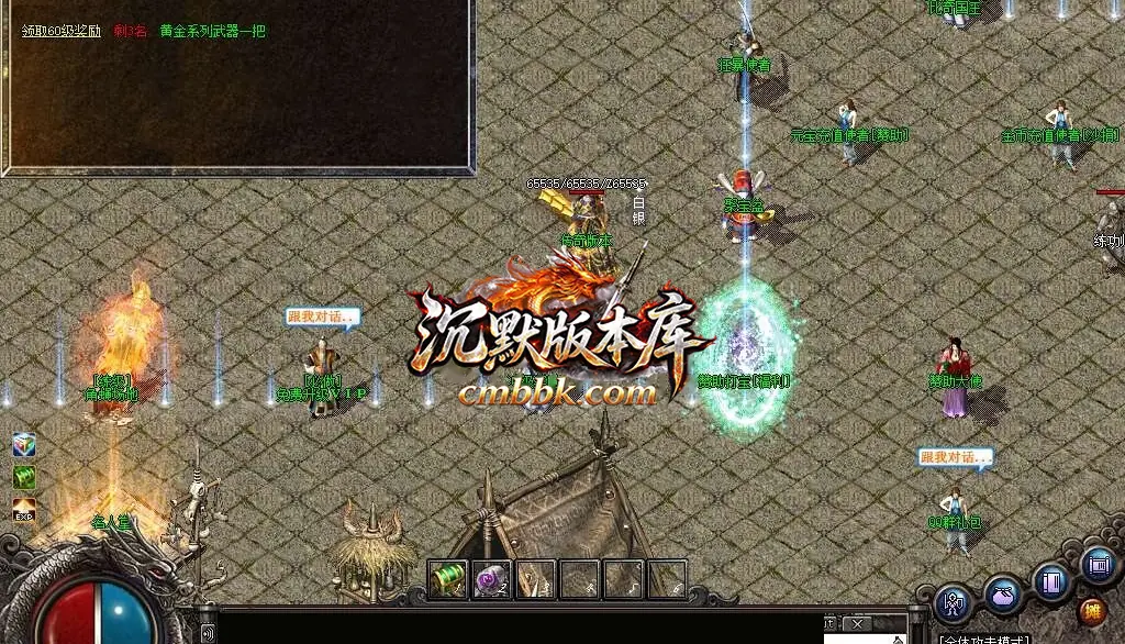 1.76昆仑决复古小极品三职业 游戏实拍 10