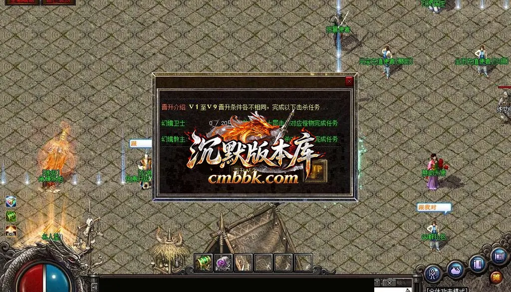 1.76昆仑决复古小极品三职业 游戏实拍 11