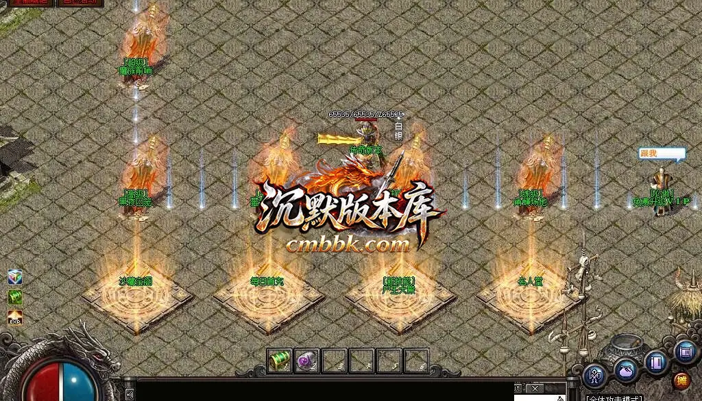 1.76昆仑决复古小极品三职业 游戏实拍 12