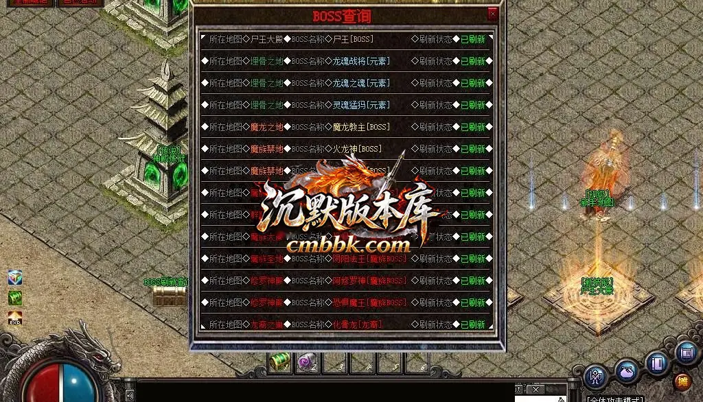 1.76昆仑决复古小极品三职业 游戏实拍 13