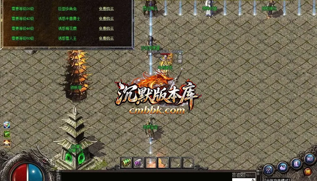 1.76昆仑决复古小极品三职业 游戏实拍 16