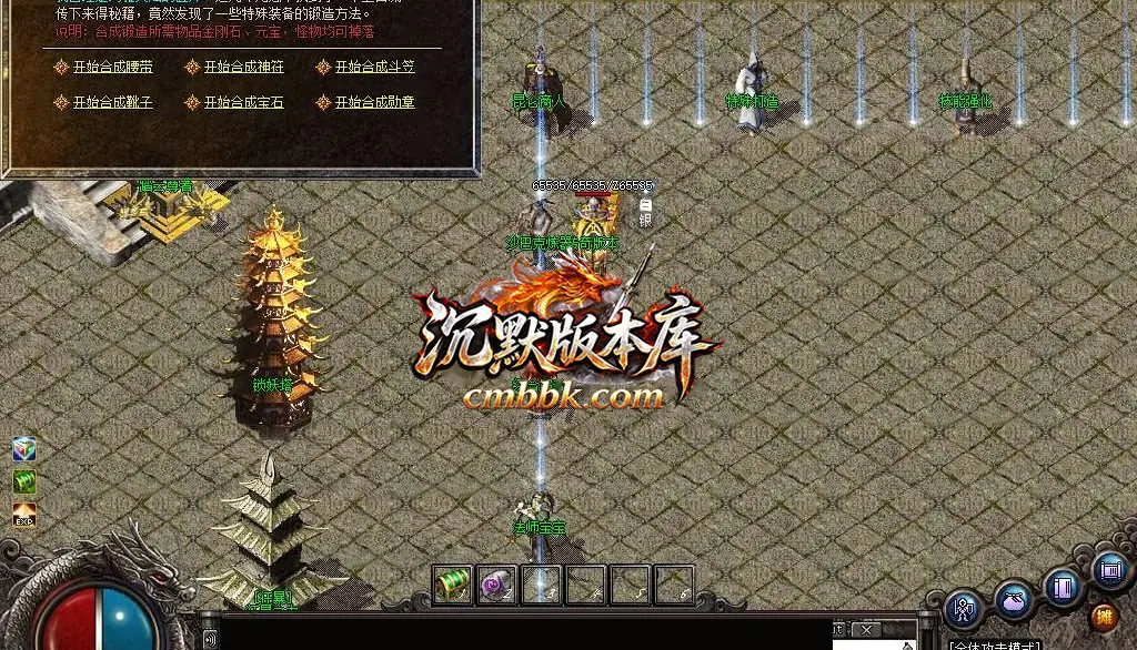 1.76昆仑决复古小极品三职业 游戏实拍 18