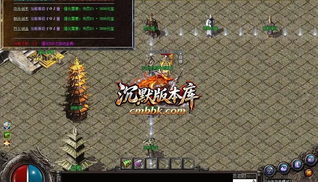 1.76昆仑决复古小极品三职业 游戏实拍 19