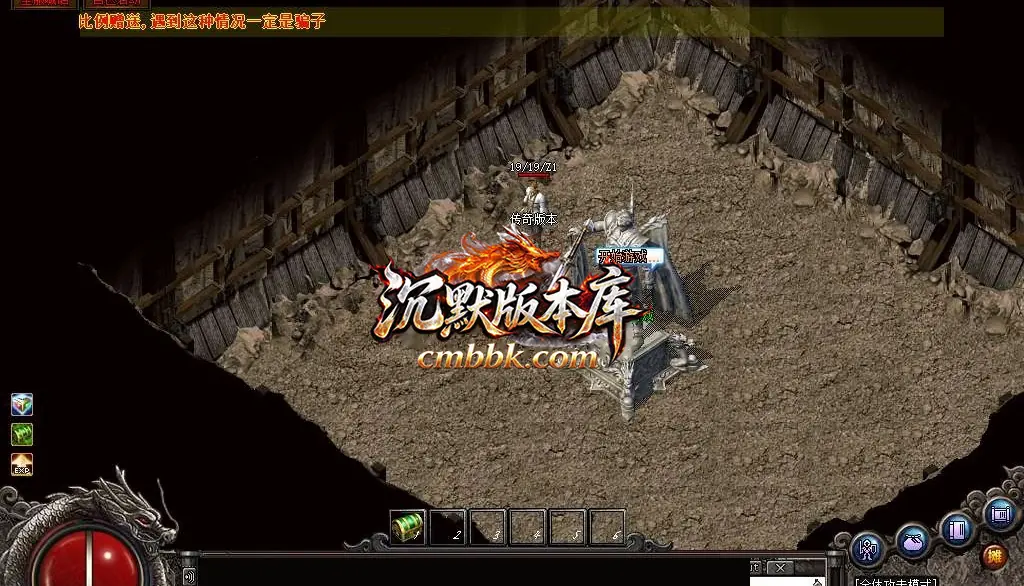 1.76昆仑决复古小极品三职业 游戏实拍 2